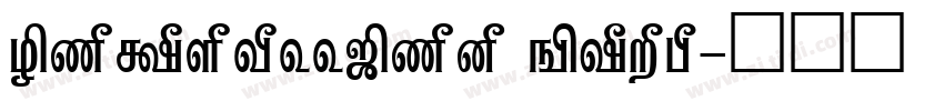 NarkissTam Bold字体转换